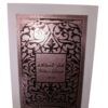 Fakhar Laftafa 100 ml